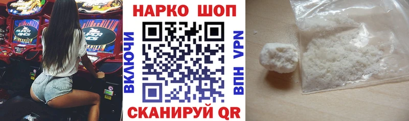 Купить закладку Alpha PVP  Мефедрон  Гашиш  МАРИХУАНА  Кокаин  Боровичи