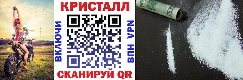 Купить  Боровичи  Амфетамин 97% 
