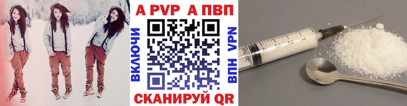 Купить  Боровичи  Alfa_PVP мука 