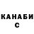 Конопля SATIVA & INDICA Kseniia Sultanova