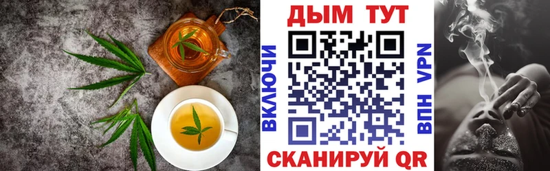 Купить Боровичи Еда ТГК конопля