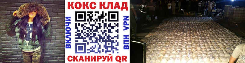 Купить  Боровичи  COCAIN Боливия 