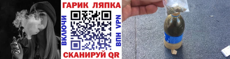 Купить где  Боровичи  ГАШИШ Изолятор 