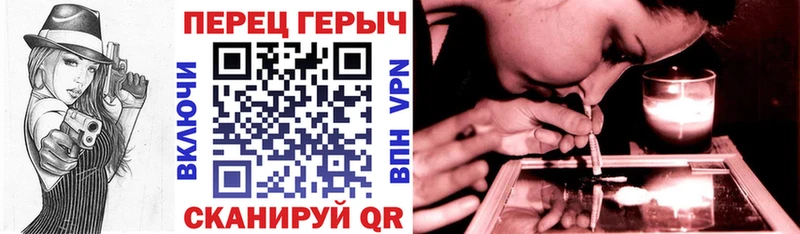 Героин VHQ  Купить закладки  Боровичи 