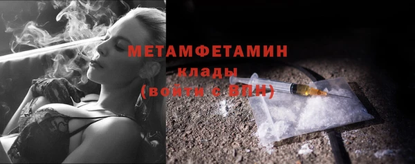 крисы Армянск