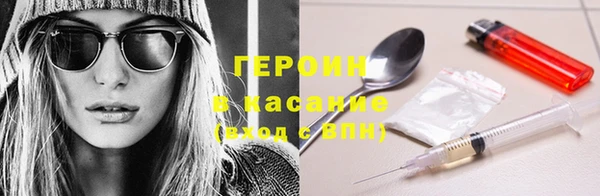 крисы Армянск