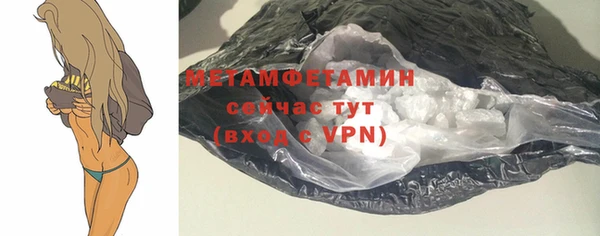 герыч Навашино