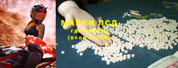 синтетический гашиш Алексеевка