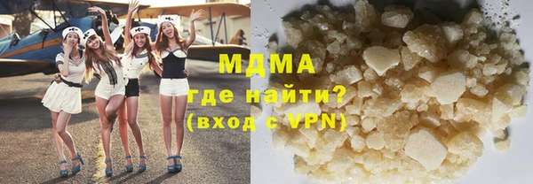 гашиш Нефтекумск