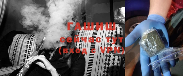синтетический гашиш Алексеевка