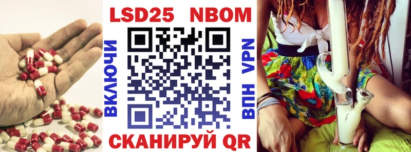ЛСД экстази кислота Купить Боровичи