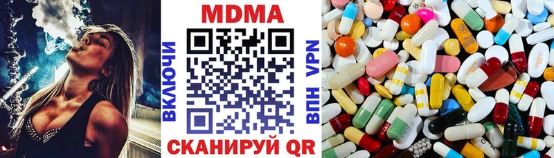 Купить  Боровичи  MDMA VHQ 