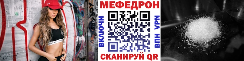 МЯУ-МЯУ VHQ  Купить закладки  Боровичи 