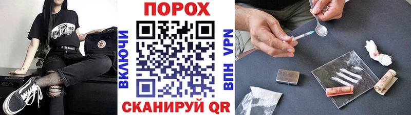 Метамфетамин Декстрометамфетамин 99.9%  Купить где  Боровичи 