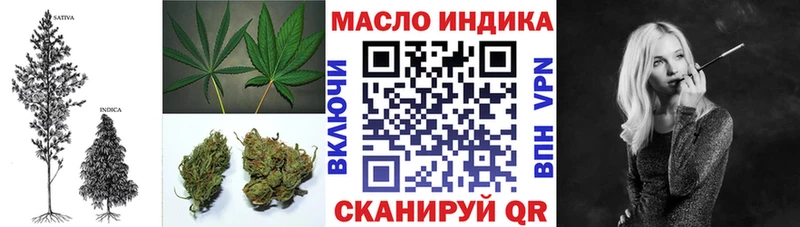 Купить закладки  Боровичи  Дистиллят ТГК Wax 