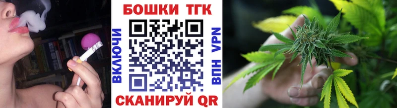 Купить где  Боровичи  Бошки Шишки AK-47 